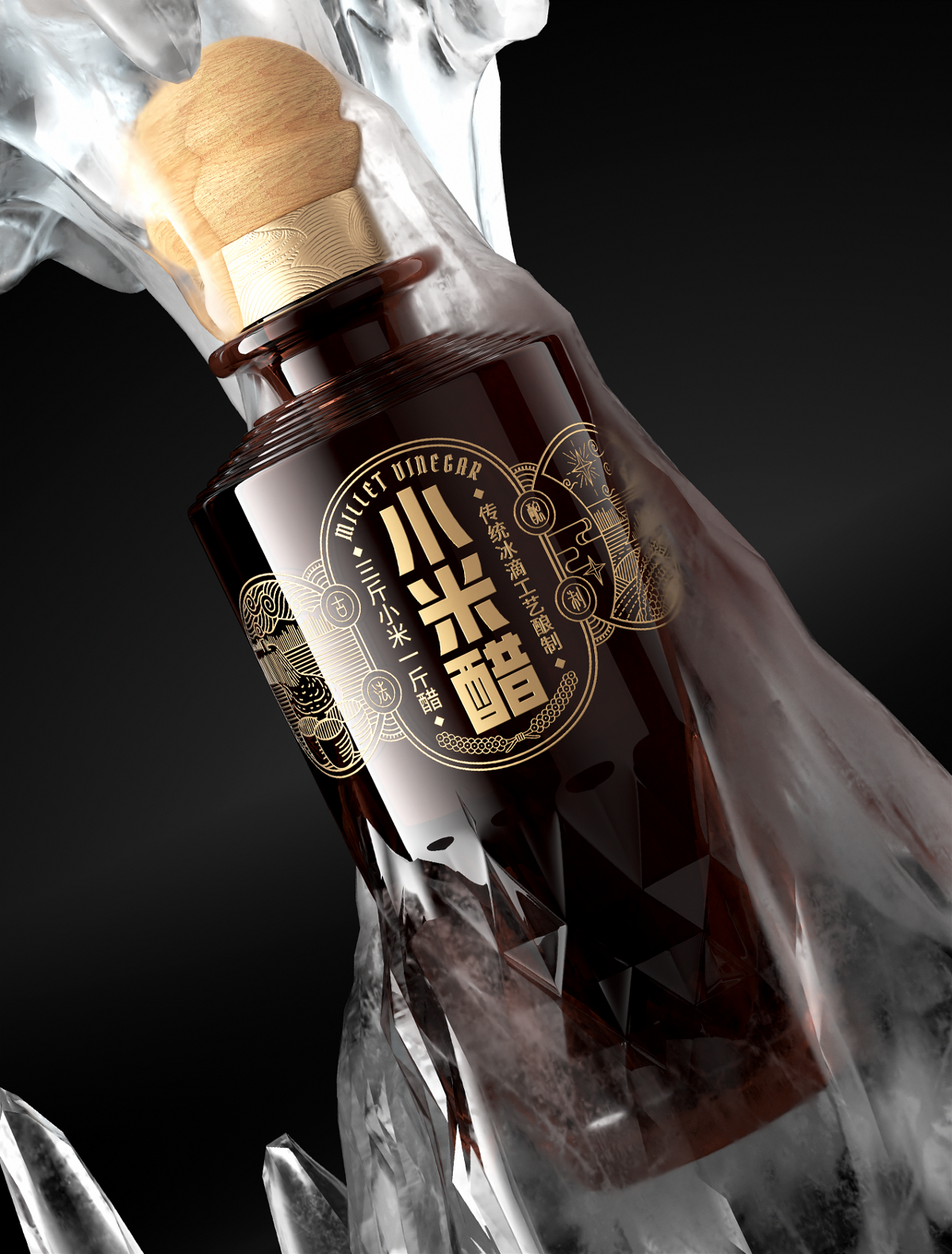 博創(chuàng)斬獲2024德國國家設(shè)計(jì)獎(jiǎng)／小米醋包裝