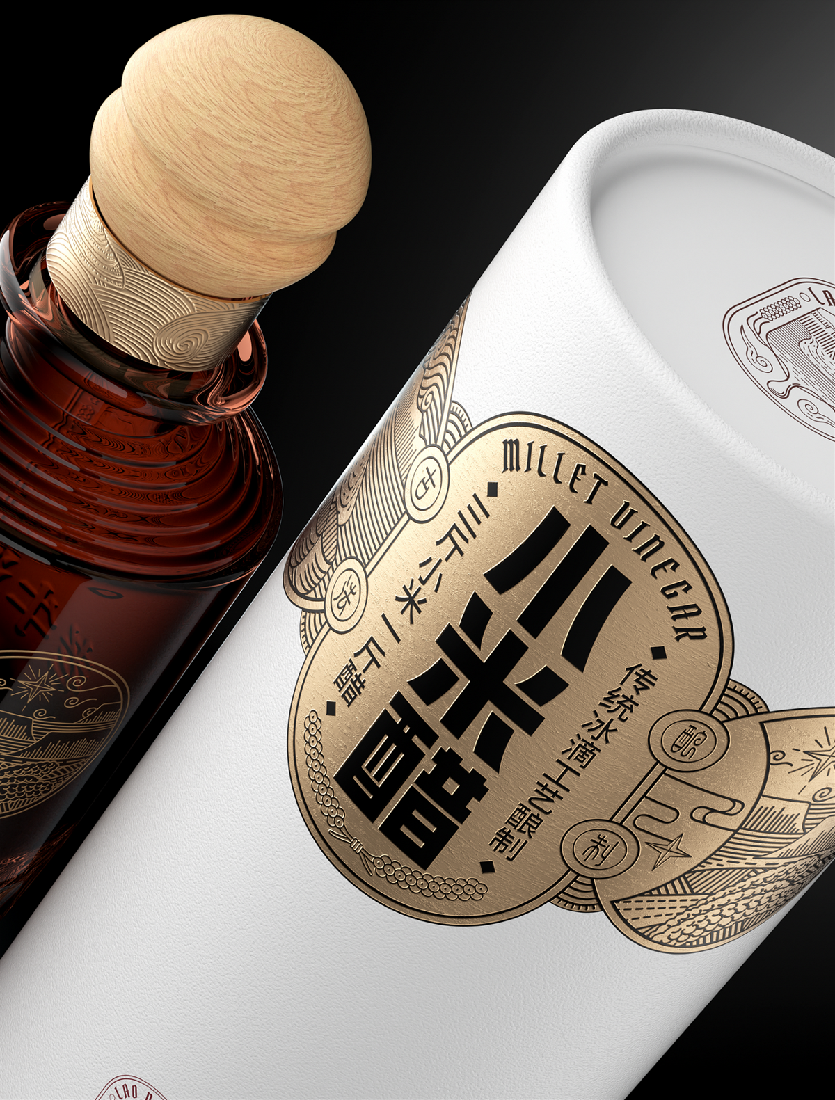 博創(chuàng)斬獲2024德國國家設(shè)計(jì)獎(jiǎng)／小米醋包裝
